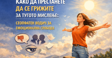 Жена стои на карпа со раширени раце под сонце, симболизирајќи емоционална слобода и самодоверба, со наслов „Како да престанете да се грижите за туѓото мислење: Сеопфатен водич за емоционална слобода“, додека околу неа се прикажани симболи на негативни мислења што исчезнуваат.